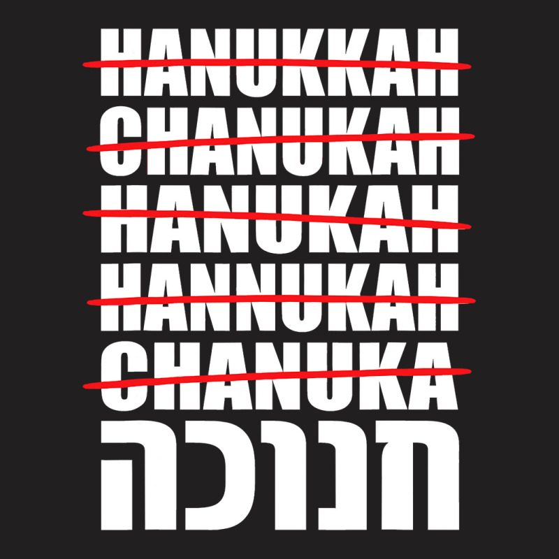 Hanukkah Spelling Jewish T-shirt | Artistshot