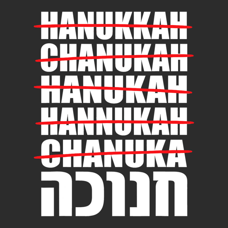 Hanukkah Spelling Jewish Exclusive T-shirt | Artistshot