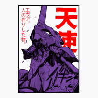 Evangelion Eva T-shirt | Artistshot