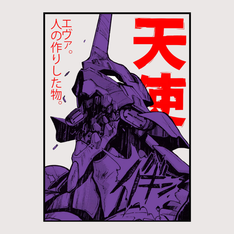 Evangelion Eva Pocket T-Shirt by carolbrack | Artistshot