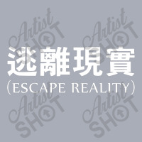 Escape Reality Tank Dress | Artistshot