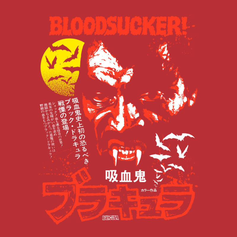 Blacula ブラキュラ T-shirt | Artistshot