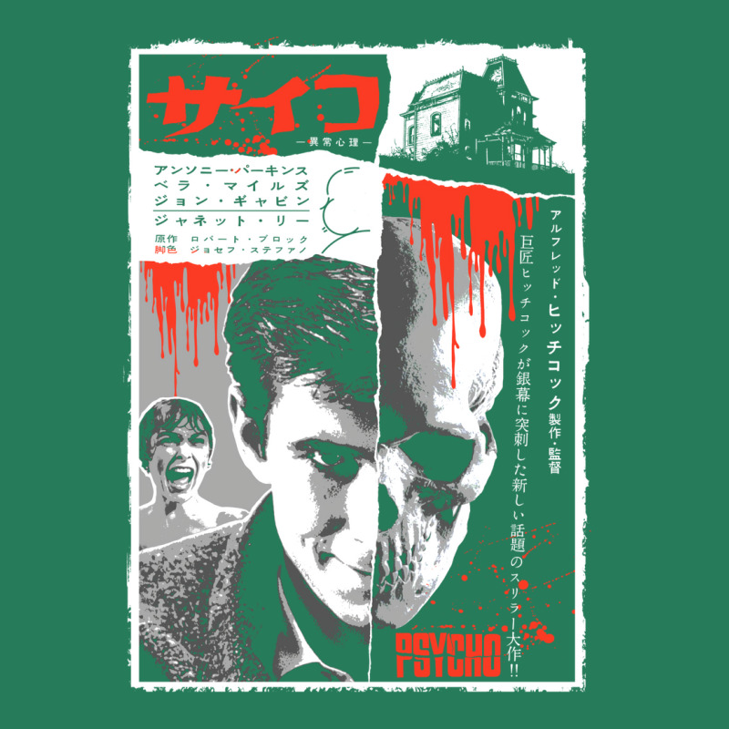 Psycho サイコ T-Shirt by saebagianeef | Artistshot