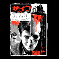 Psycho サイコ Pocket T-shirt | Artistshot