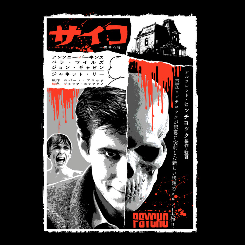 Psycho サイコ Pocket T-Shirt by saebagianeef | Artistshot