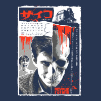 Psycho サイコ Men Denim Jacket | Artistshot