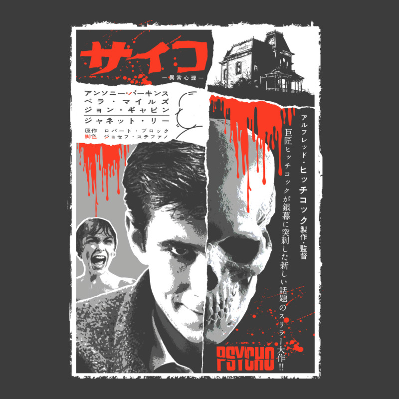 Psycho サイコ Men's Polo Shirt by saebagianeef | Artistshot