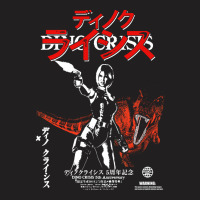 Dino Crisis T-shirt | Artistshot