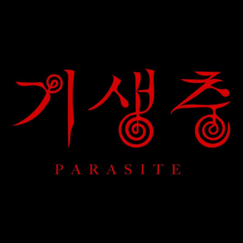 Parasite Cropped Hoodie by DiannaJaneWard | Artistshot