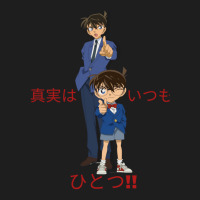 Detective Conan Classic T-shirt | Artistshot