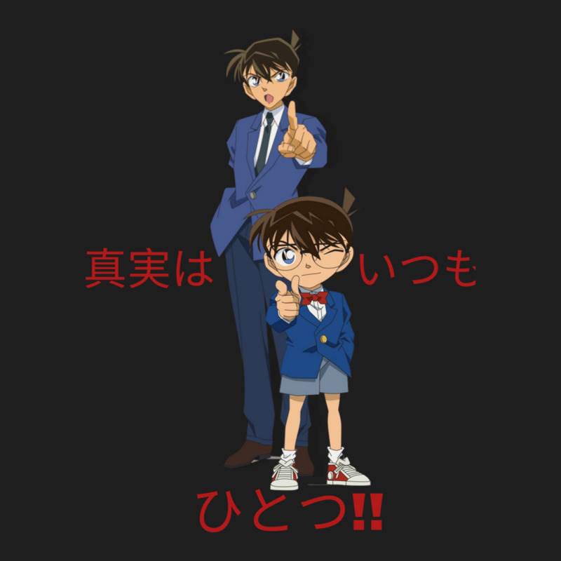 Detective Conan Classic T-shirt by TerryPhelps | Artistshot