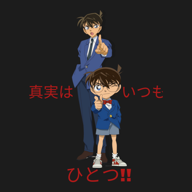 Detective Conan Hoodie & Jogger set by TerryPhelps | Artistshot