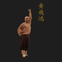 Wong Fei Hung (once Upon A Time In China) Classic T-shirt | Artistshot