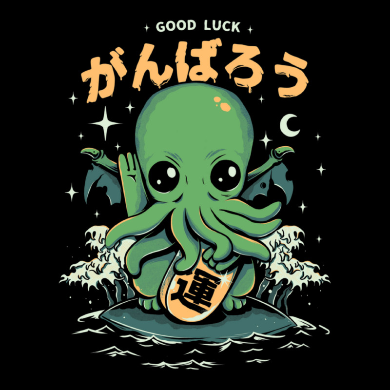 Good Luck Cthulhu Short Sleeve Ba Unisex Jogger | Artistshot