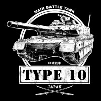 Type 10 Japanese Tank Lightweight Hoodie | Artistshot