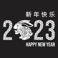 Artistshot Hot Trend Chinese New Year 2023 2023 Chinese Chinese New Ye T-shirt | Artistshot