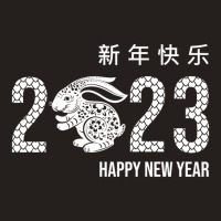 Artistshot Hot Trend Chinese New Year 2023 2023 Chinese Chinese New Ye Tank Top | Artistshot