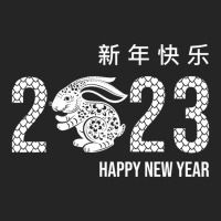 Artistshot Hot Trend Chinese New Year 2023 2023 Chinese Chinese New Ye Unisex Hoodie | Artistshot