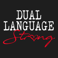 Dual Language Strong School Shirt Bilingual Teacher Gift Classic T-shirt | Artistshot