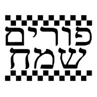 Purim Happy Purim In Hebrew Jewish Funny Haman Hebrew Jewish T Shirt Sticker | Artistshot