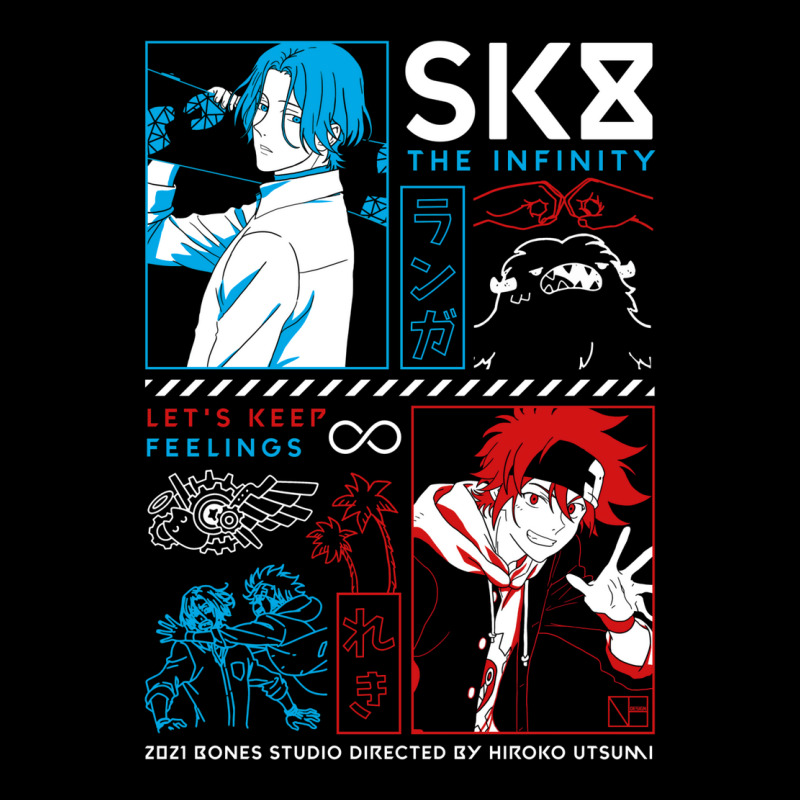 Sk8 The Infinity Unisex Jogger by rakhamaddixm | Artistshot