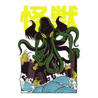 Japanese Cthulhu V-neck Tee | Artistshot