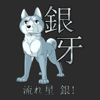 Ginga Nagareboshi Gin   Gin With Text Exclusive T-shirt | Artistshot