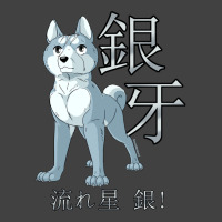 Ginga Nagareboshi Gin   Gin With Text Vintage T-shirt | Artistshot