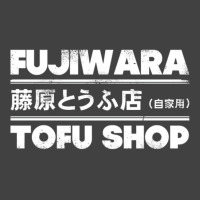 Initial D Fujiwara Tofu Shop Vintage T-shirt | Artistshot