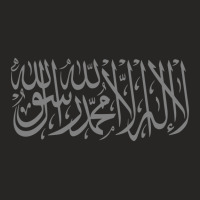 The Black Banner Standard Ar Rayah Al Liwa Muhammad Muslim Islamic Sym Ladies Fitted T-shirt | Artistshot