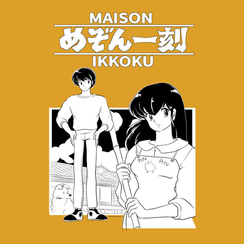 Maison Ikkoku T-shirt | Artistshot