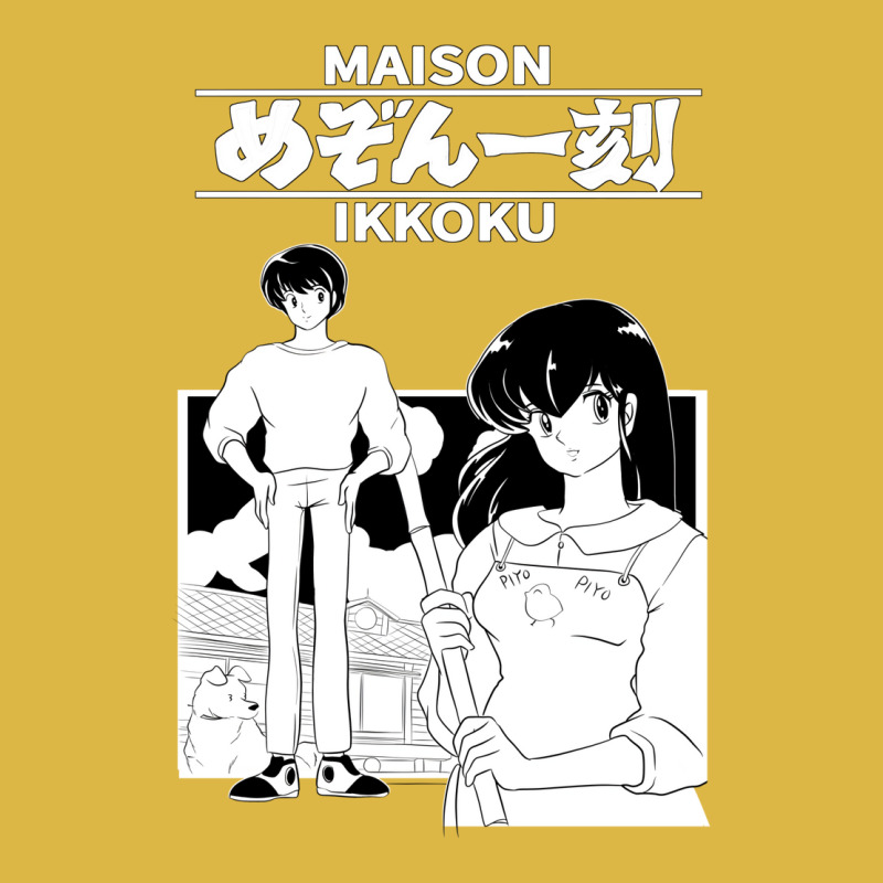 Maison Ikkoku Classic T-shirt | Artistshot