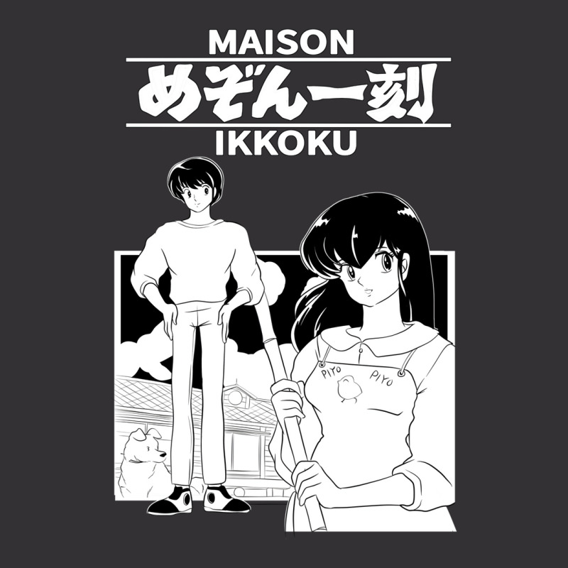 Maison Ikkoku Vintage Short | Artistshot