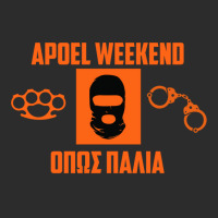 Apoel Weekend Exclusive T-shirt | Artistshot