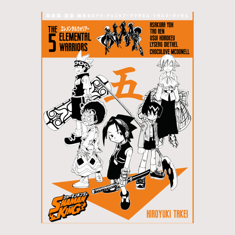 The Five Elemental Warriors Shaman King Pocket T-Shirt by iossifdrahimc | Artistshot