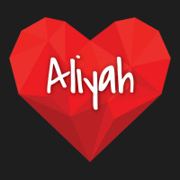 Aliyah In My Heart Forever Love Classic T-shirt | Artistshot