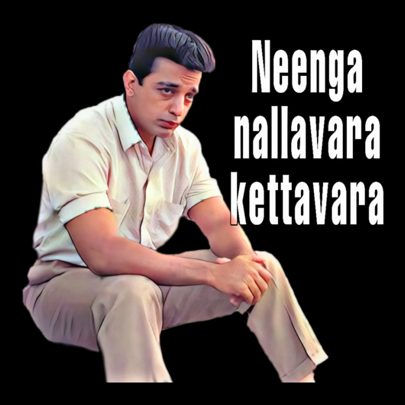 Kamal Haasan Nayakan Dialogue V-neck Tee | Artistshot