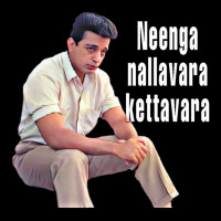 Kamal Haasan Nayakan Dialogue Men's Long Sleeve Pajama Set | Artistshot