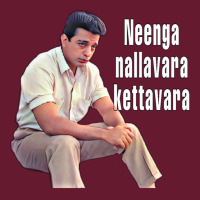 Kamal Haasan Nayakan Dialogue Classic T-shirt | Artistshot