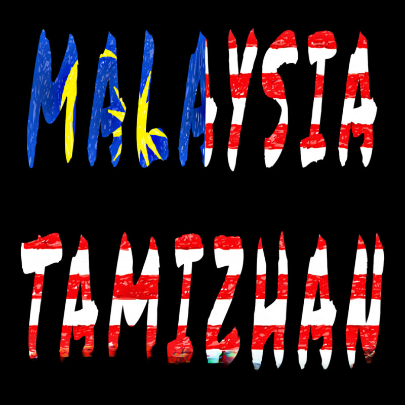 Malaysia Tamizhan Adjustable Cap by reganidesh2 | Artistshot