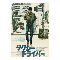 Taxi Driver (japanese Poster) V-neck Tee | Artistshot