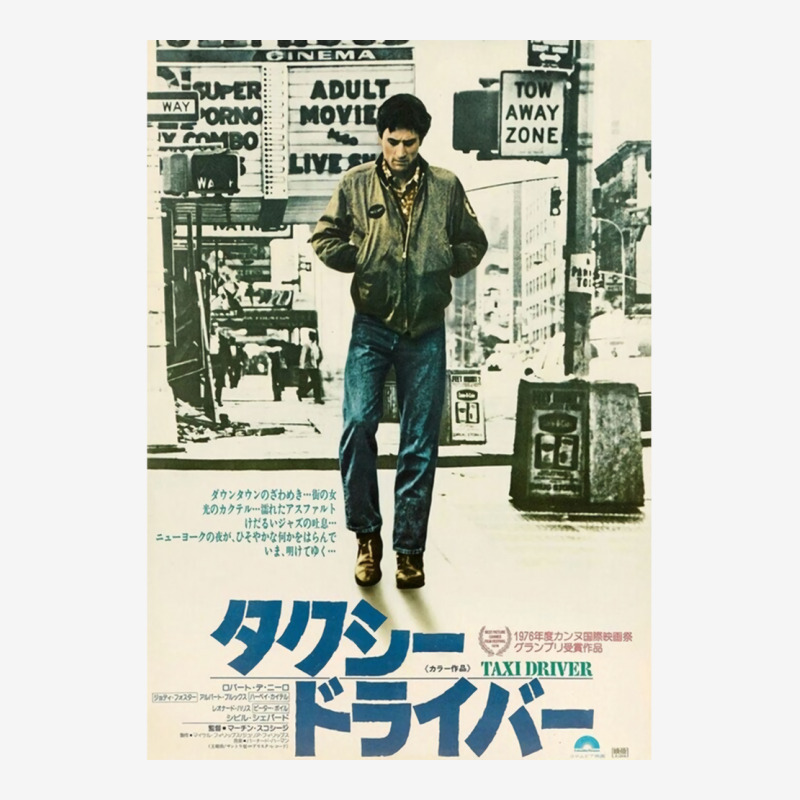 Taxi Driver (japanese Poster) Classic T-shirt by noljiafson9 | Artistshot