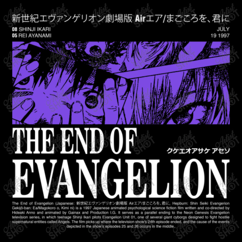 The End Of Evangelion Pocket T-Shirt by donellajeremykoa | Artistshot