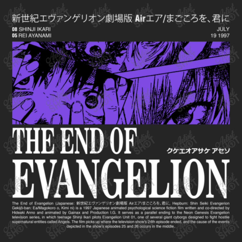 The End Of Evangelion Unisex Hoodie by donellajeremykoa | Artistshot