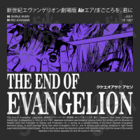 The End Of Evangelion Exclusive T-shirt | Artistshot