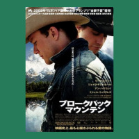 Japanese Brokeback Mountain Sticker T-shirt | Artistshot