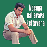 Kamal Haasan Nayakan Dialogue Ladies Fitted T-shirt | Artistshot