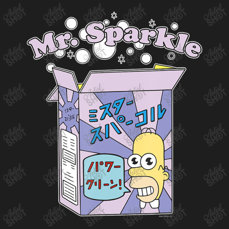 The Simpsons Homer Mr. Sparkle Kanji Box Bubbles V Classic T-shirt by longdanouj | Artistshot