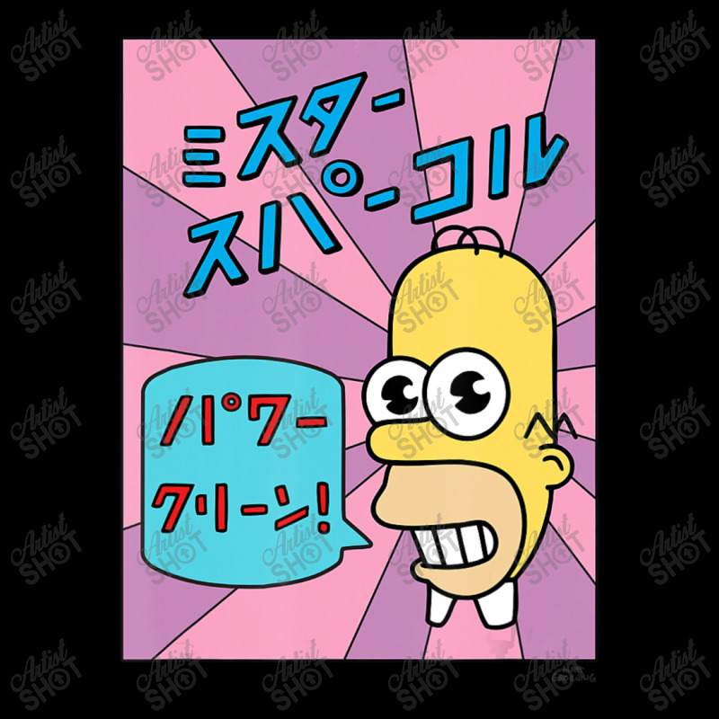 The Simpsons Homer Mr. Sparkle Kanji Box V1 Maternity Scoop Neck T-shirt by longdanouj | Artistshot