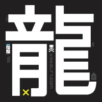 Hot Trend Dragon Kanji T-shirt | Artistshot